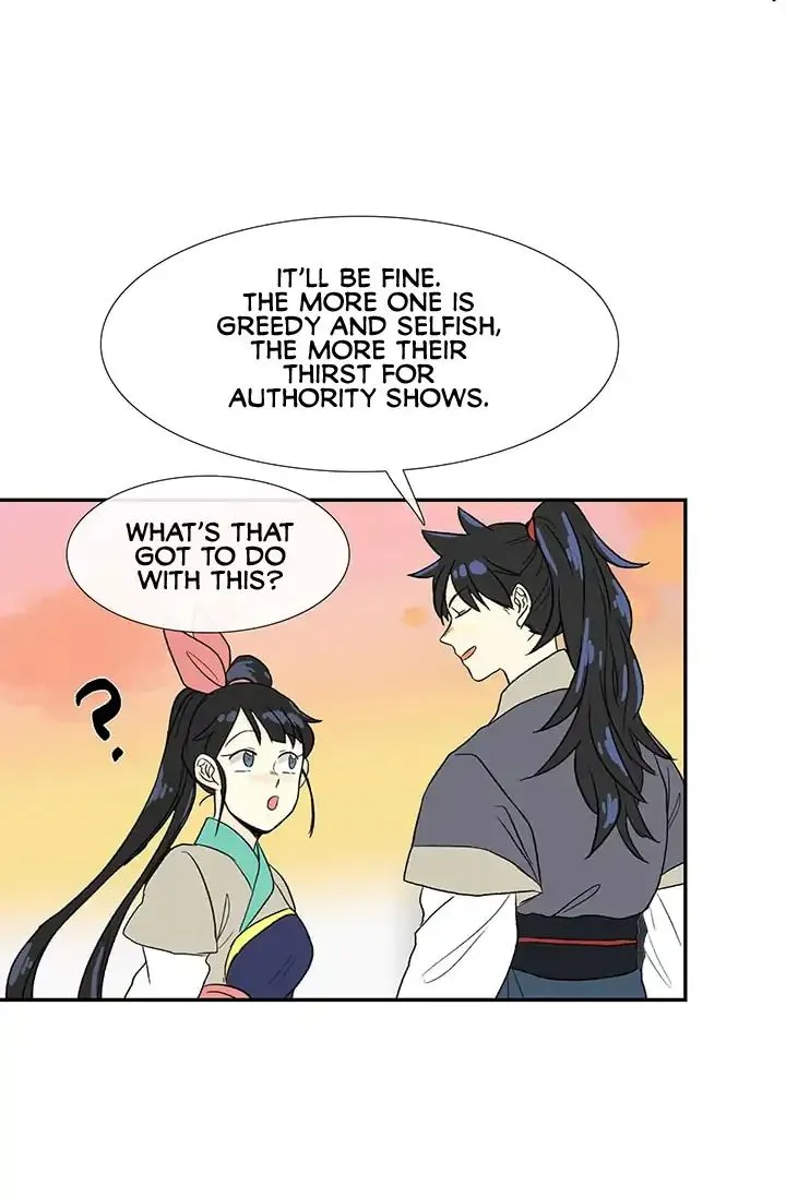 Read The Scholar
