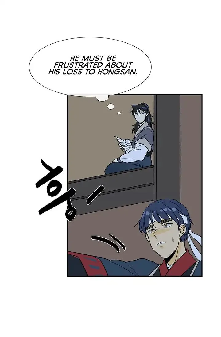 Read The Scholar