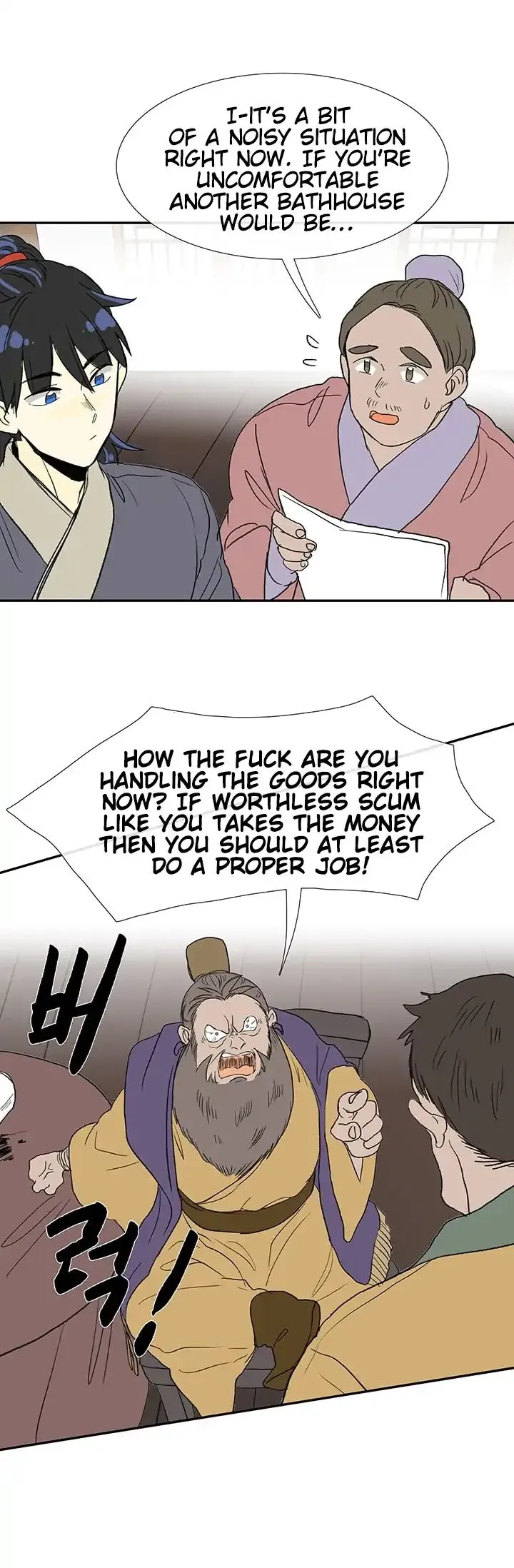 Read The Scholar