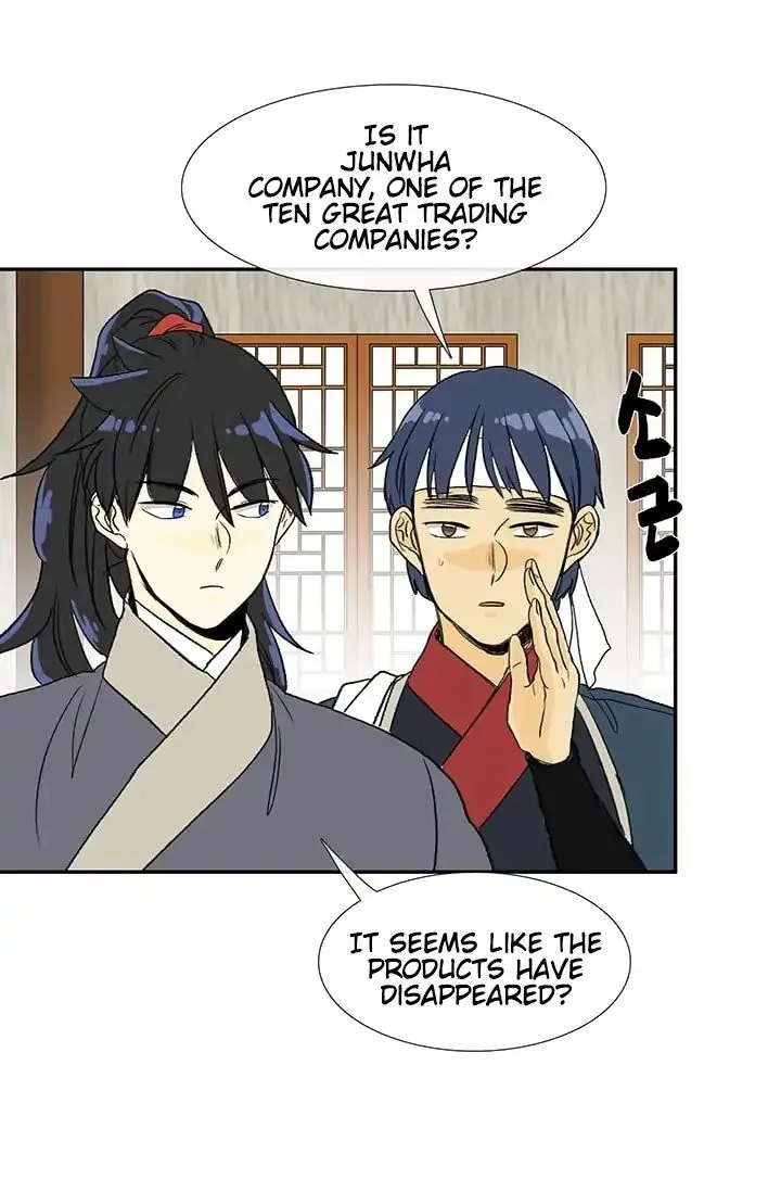 Read The Scholar