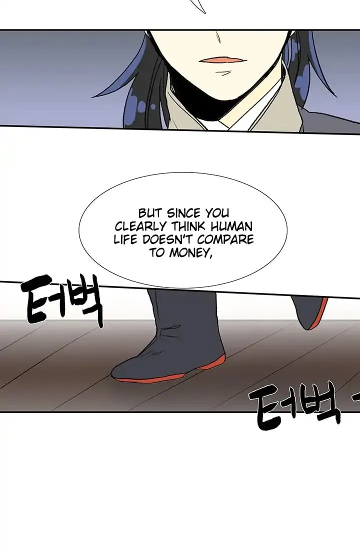 Read The Scholar