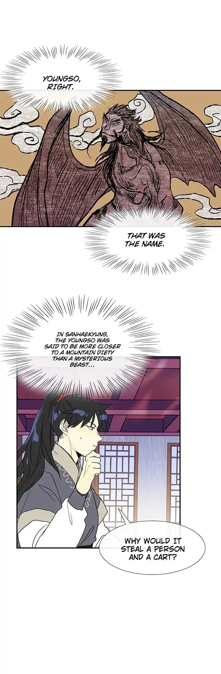 Read The Scholar