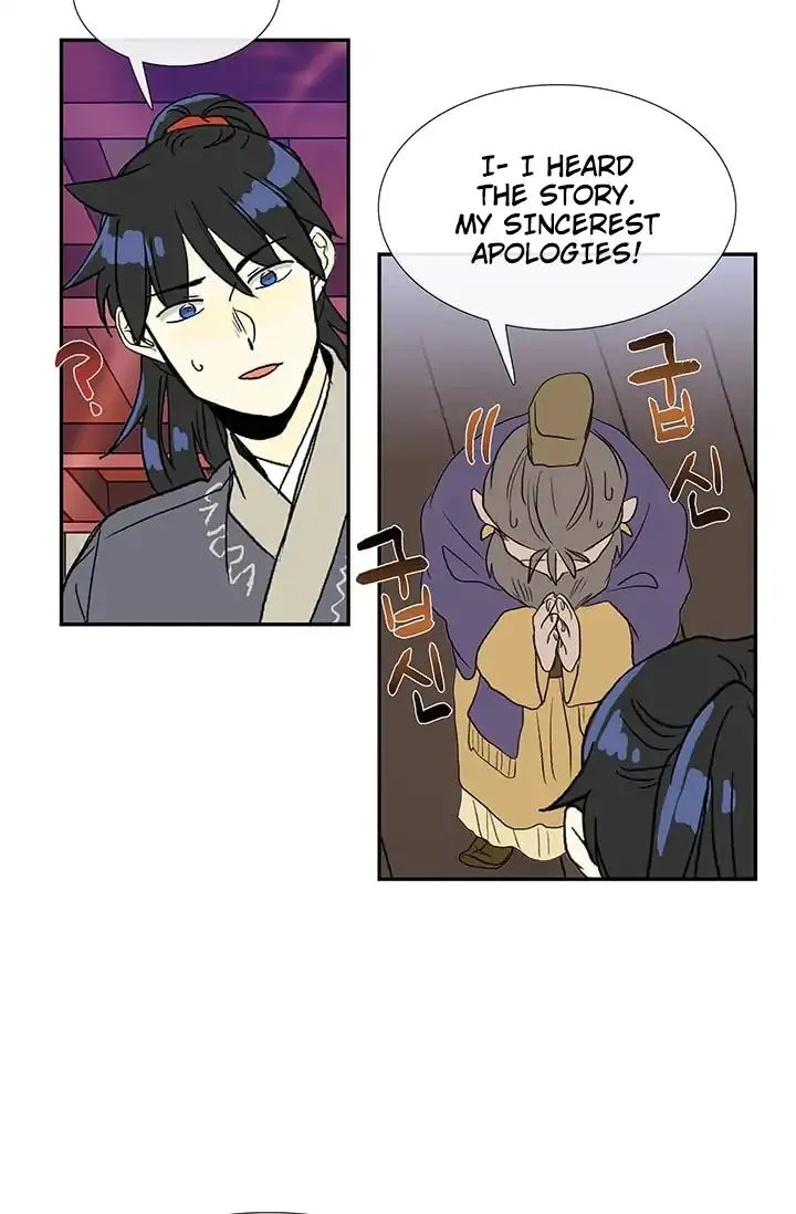 Read The Scholar
