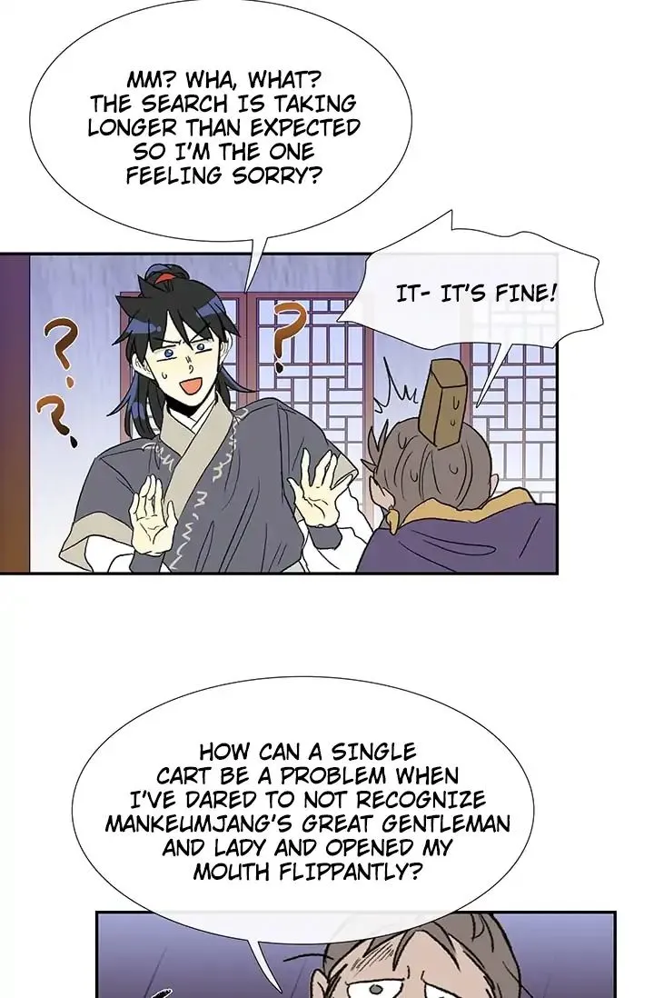 Read The Scholar