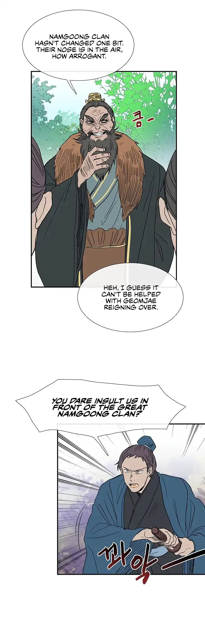 Read The Scholar
