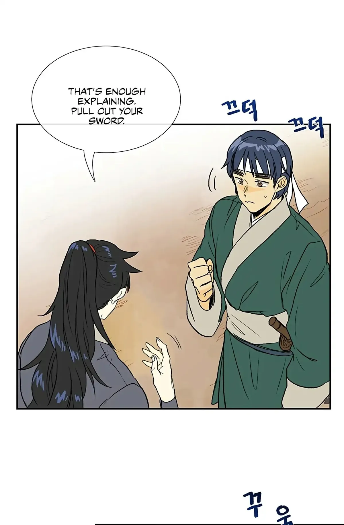 Read The Scholar