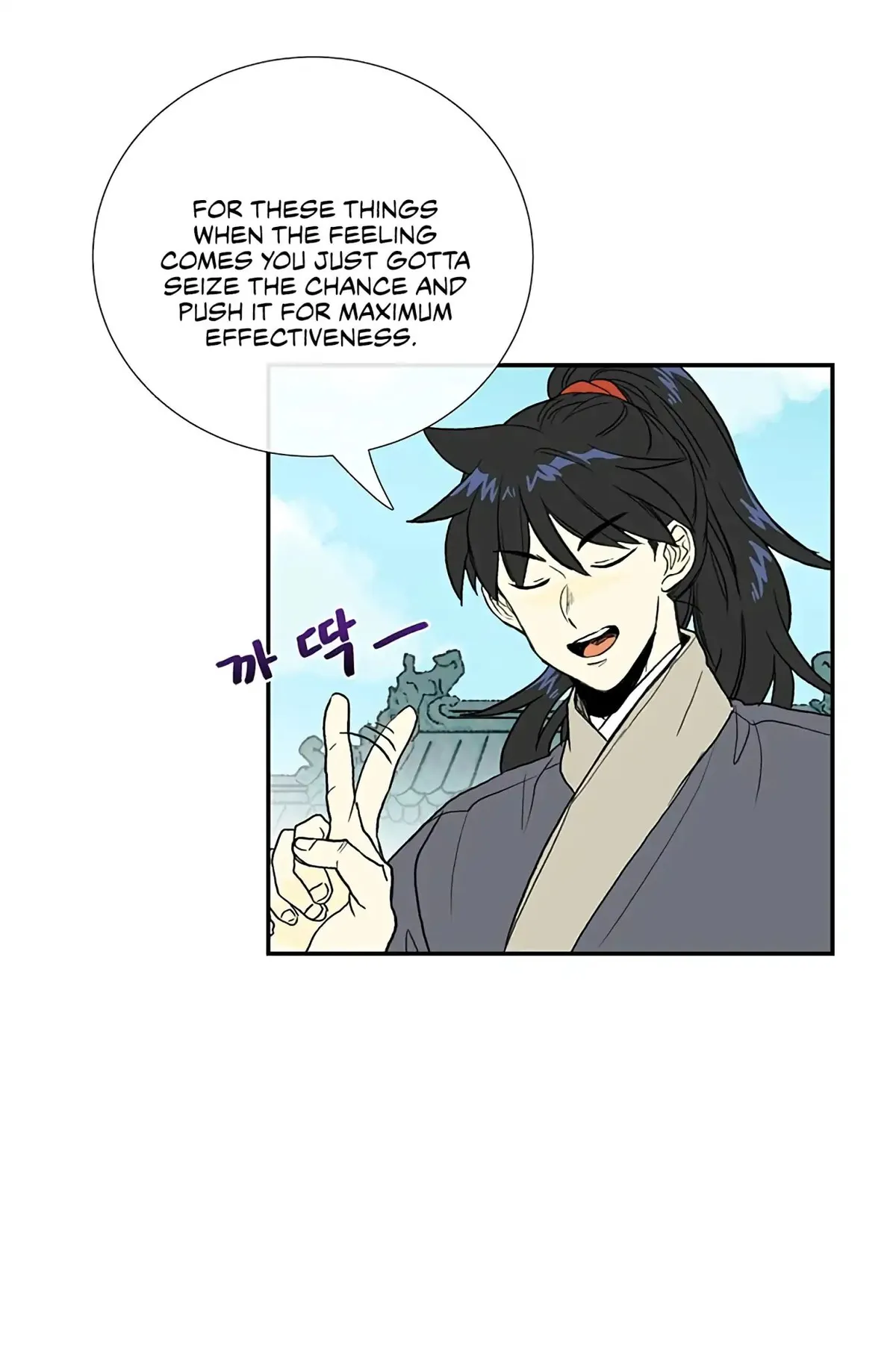 Read The Scholar