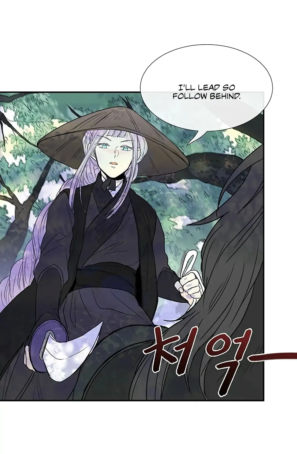 Read The Scholar