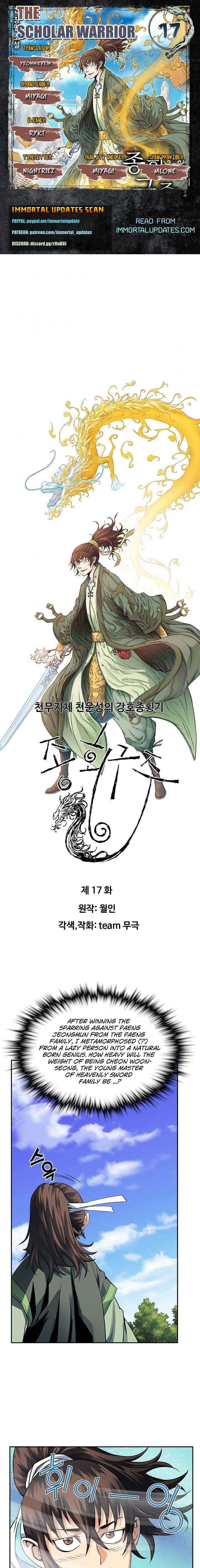 Read The Scholar Warrior chapter 17 image 0 on Lezhin