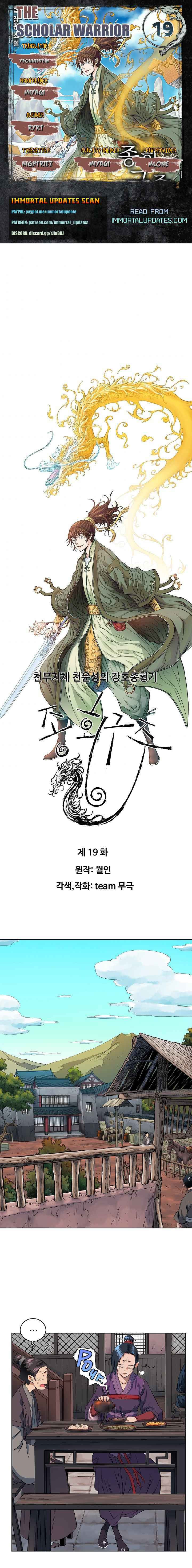 Read The Scholar Warrior chapter 19 image 0 on Lezhin