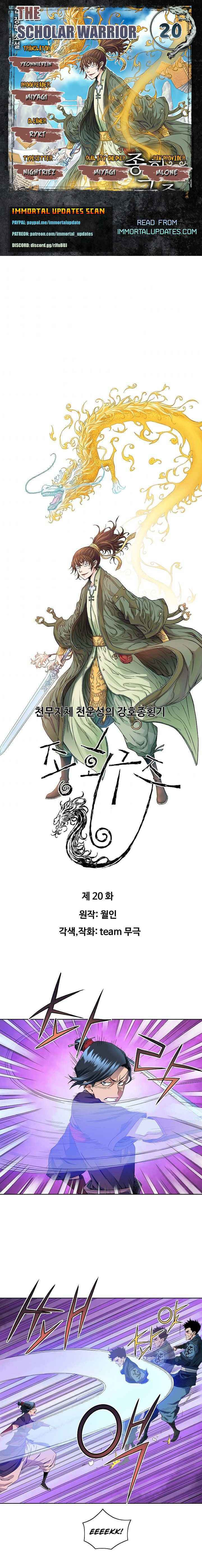 Read The Scholar Warrior chapter 20 image 0 on Lezhin