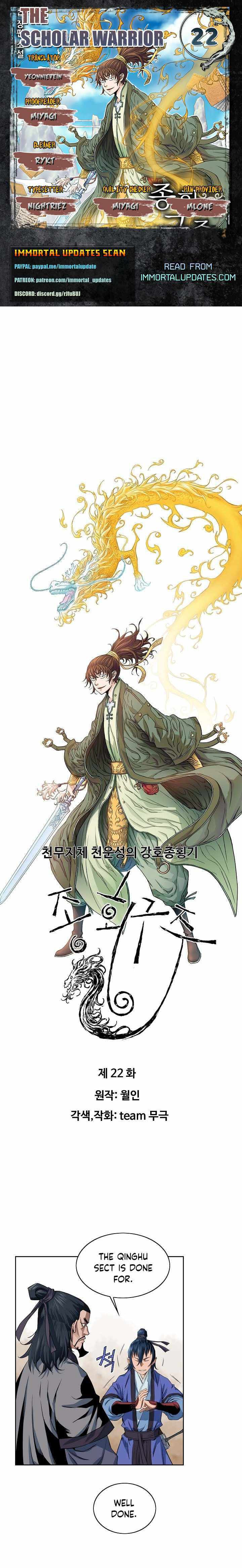 Read The Scholar Warrior chapter 22 image 0 on Lezhin
