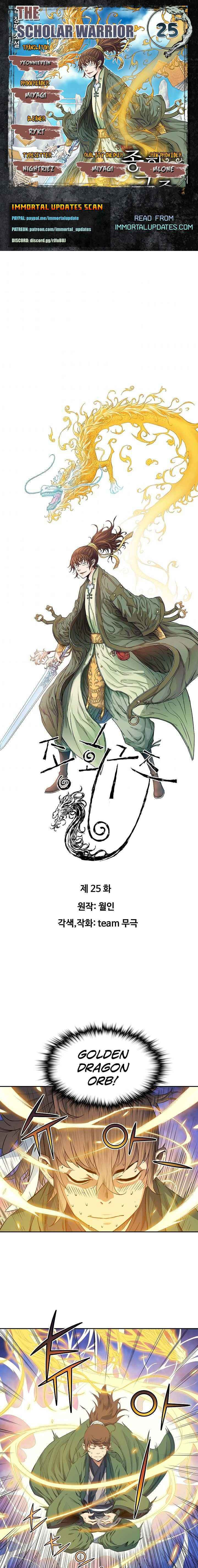 Read The Scholar Warrior chapter 25 image 0 on Lezhin