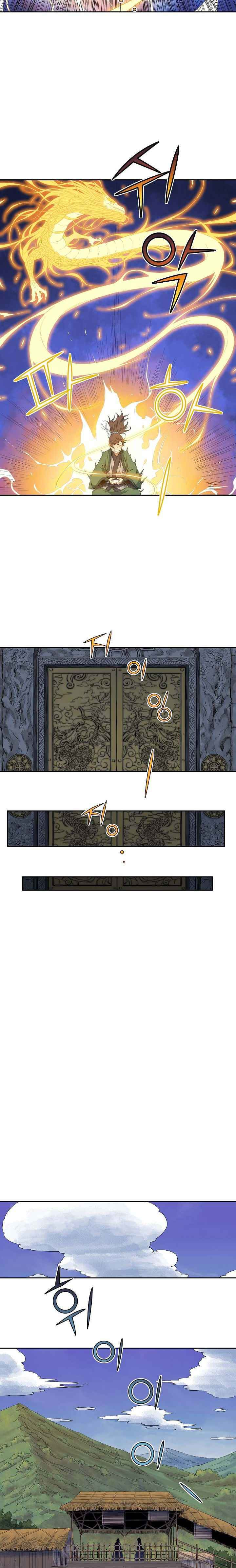 Read The Scholar Warrior chapter 25 image 1 on Lezhin