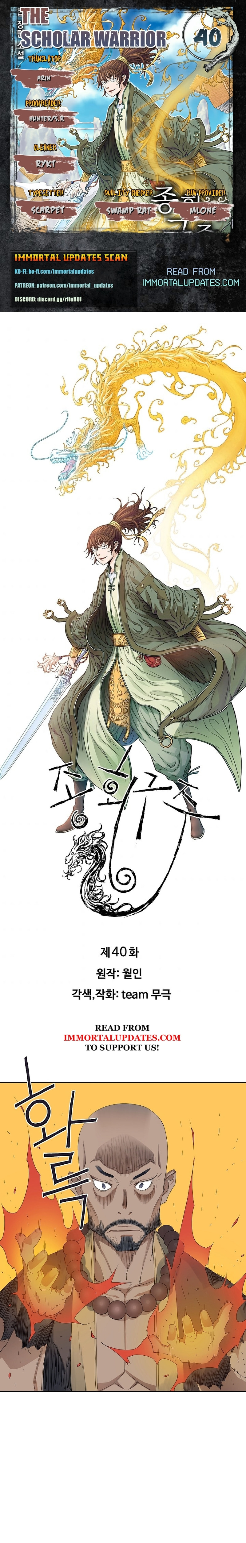 Read The Scholar Warrior chapter 40 image 0 on Lezhin