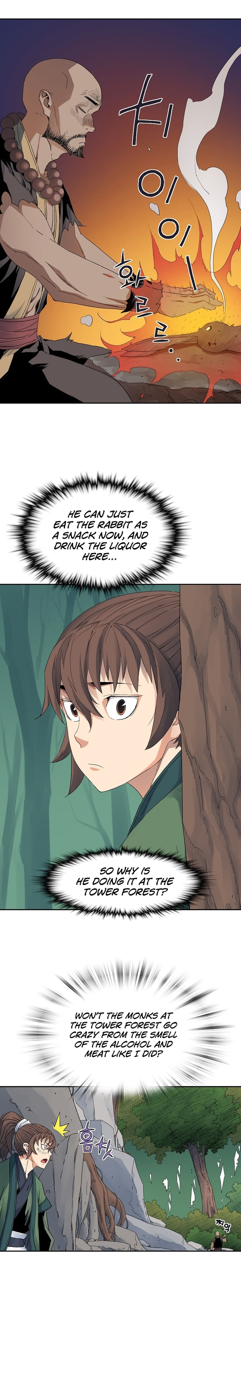 Read The Scholar Warrior chapter 40 image 1 on Lezhin