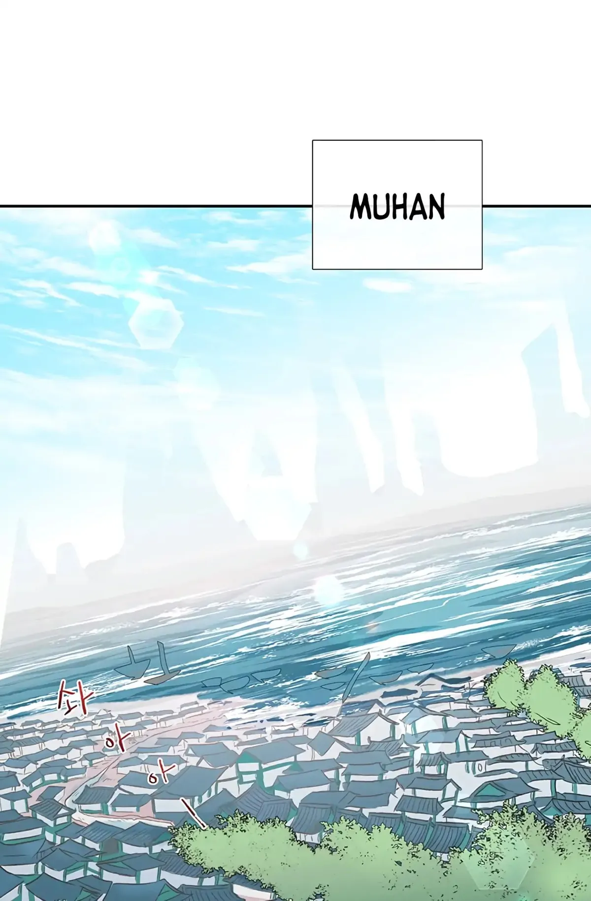 The Scholar's Reincarnation Chapter 109 page 2 - 