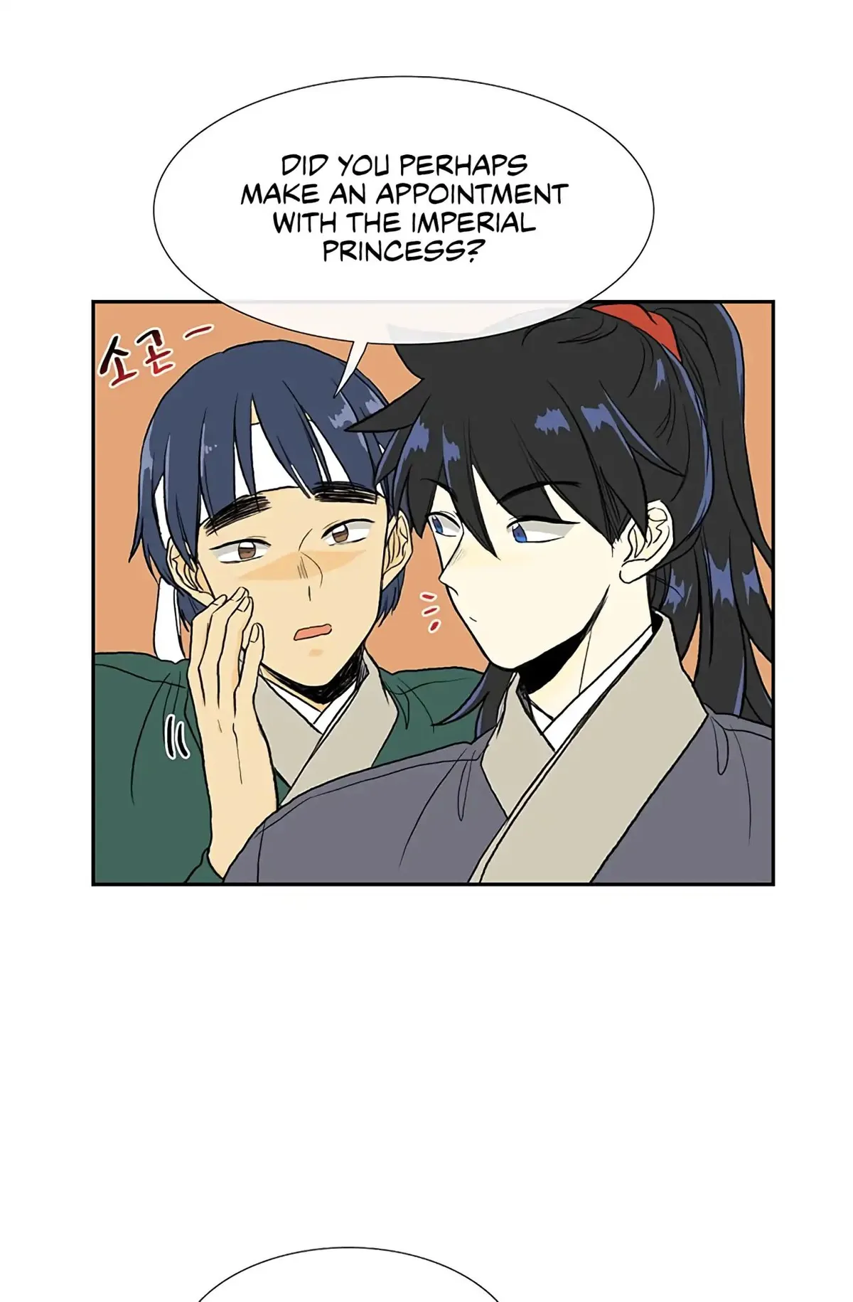 The Scholar's Reincarnation Chapter 109 page 13 - 