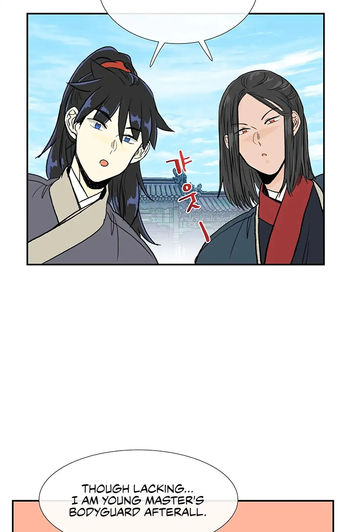 The Scholar's Reincarnation Chapter 109 page 17 - 
