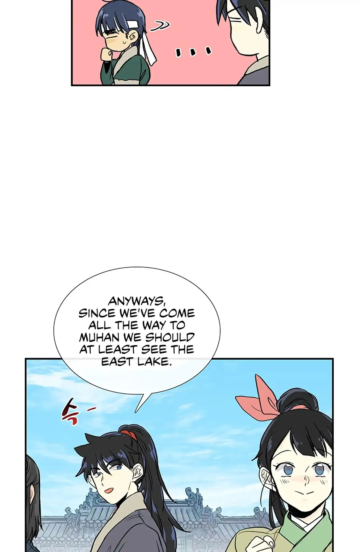 The Scholar's Reincarnation Chapter 109 page 19 - 