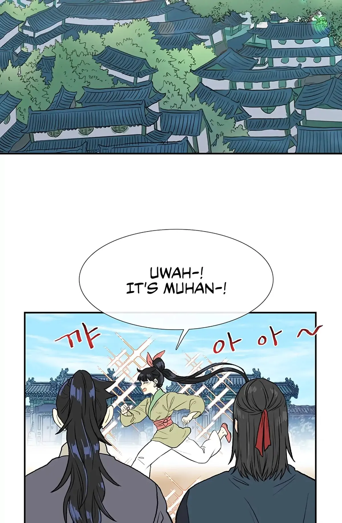 The Scholar's Reincarnation Chapter 109 page 3 - 
