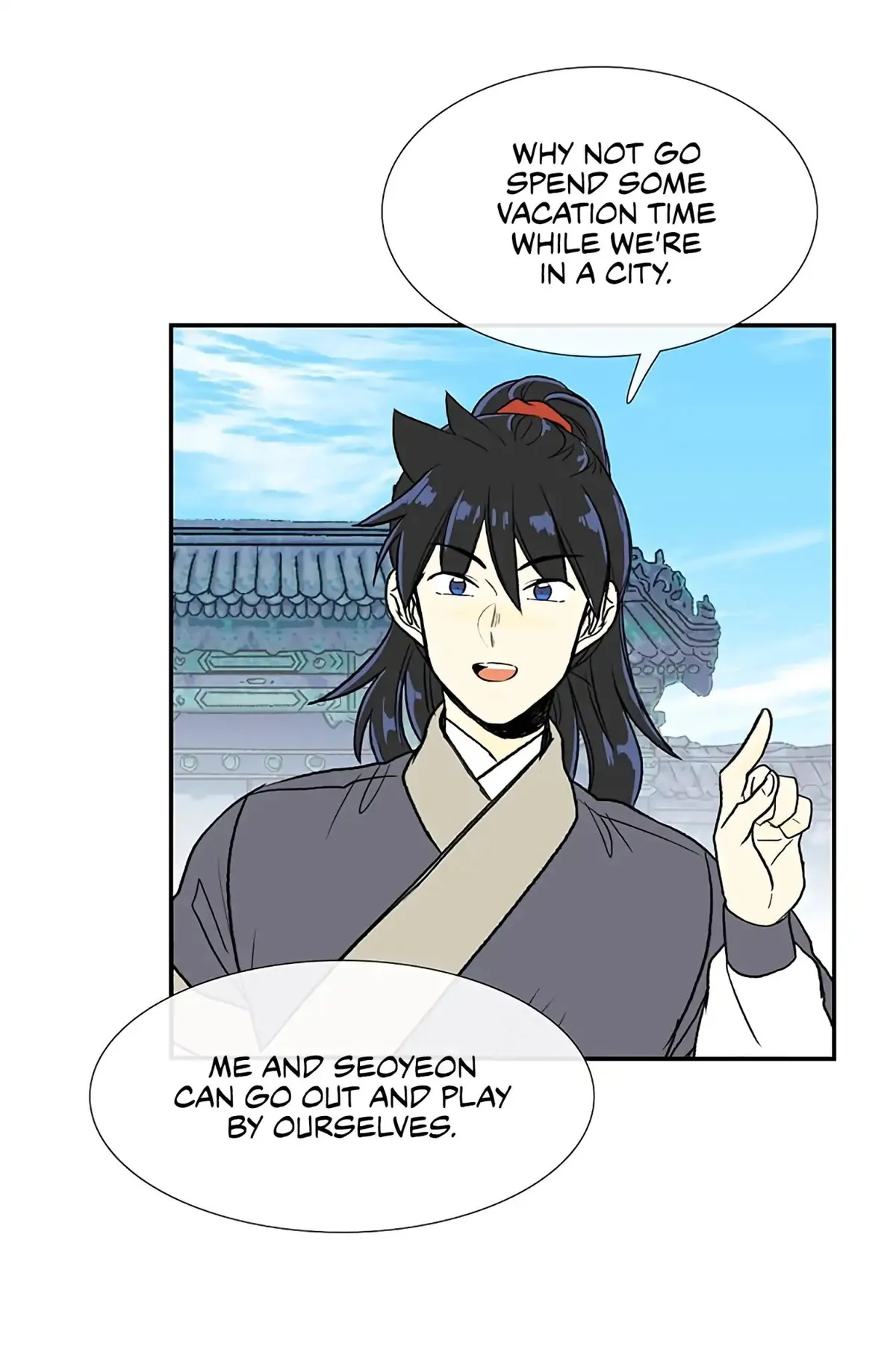 The Scholar's Reincarnation Chapter 109 page 21 - 