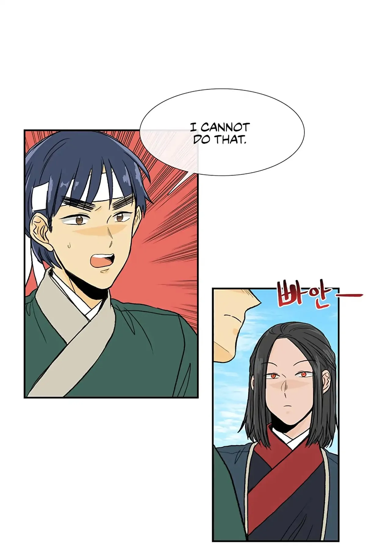 The Scholar's Reincarnation Chapter 109 page 22 - 