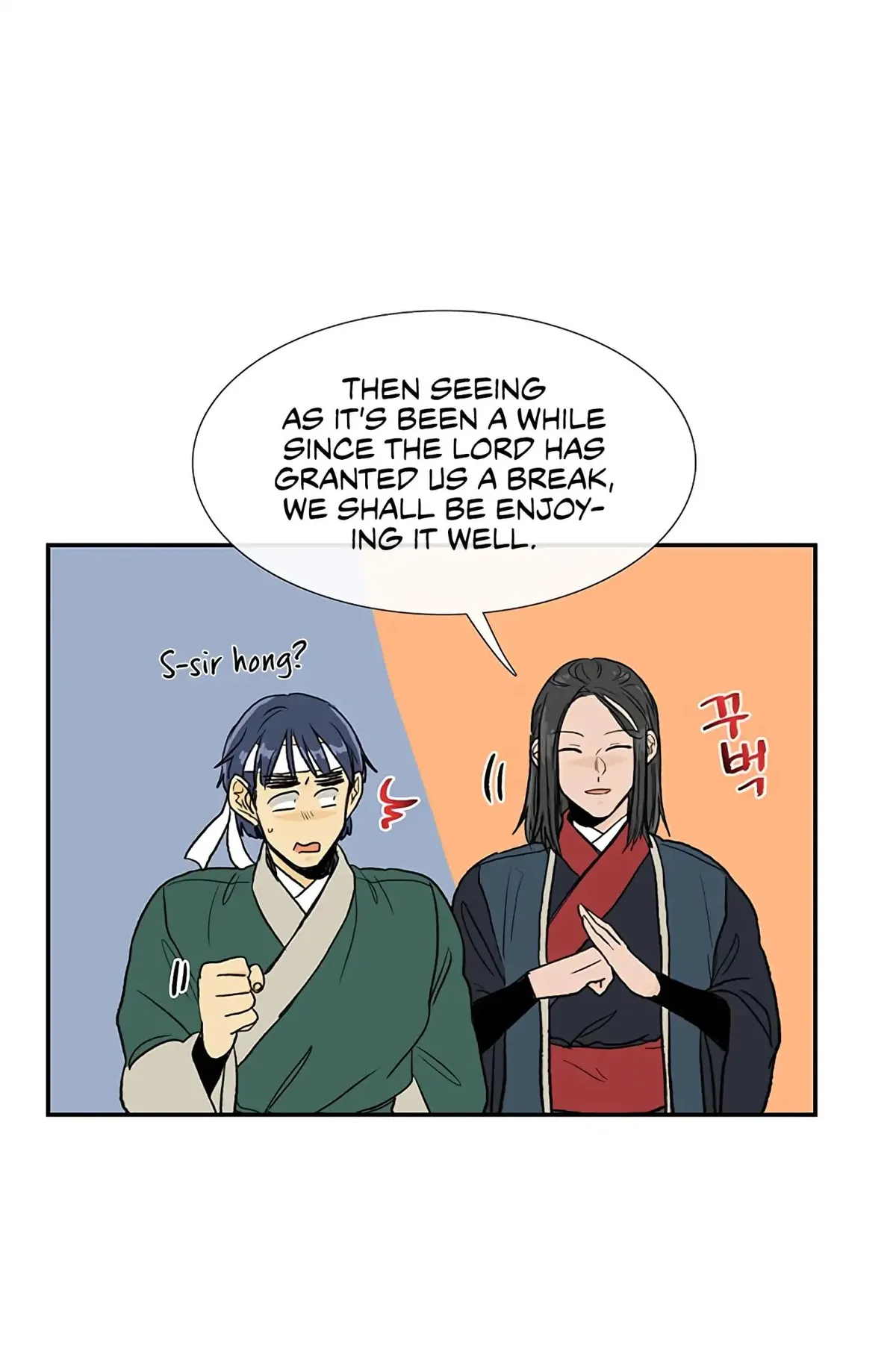 The Scholar's Reincarnation Chapter 109 page 23 - 