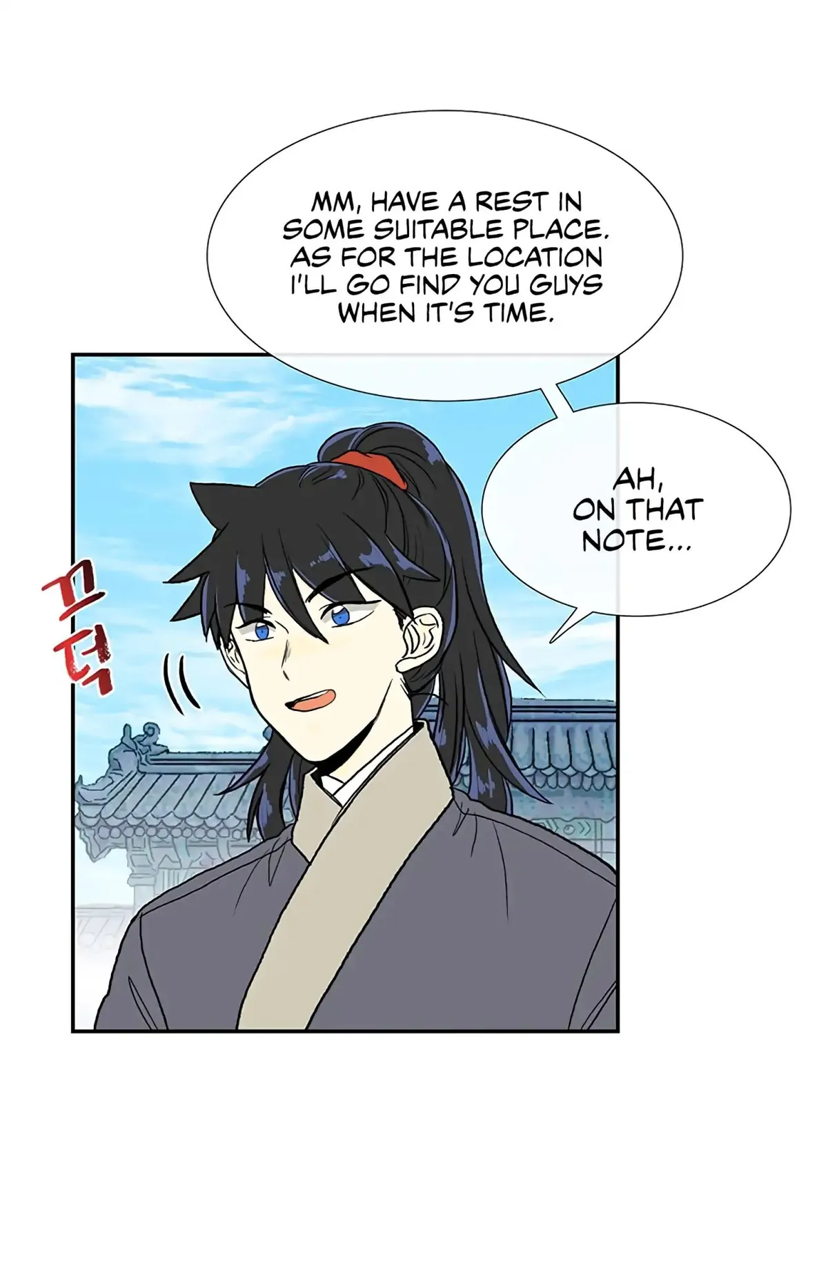 The Scholar's Reincarnation Chapter 109 page 24 - 