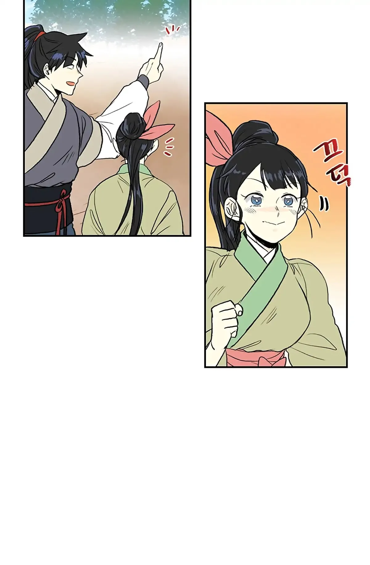 The Scholar's Reincarnation Chapter 109 page 31 - 
