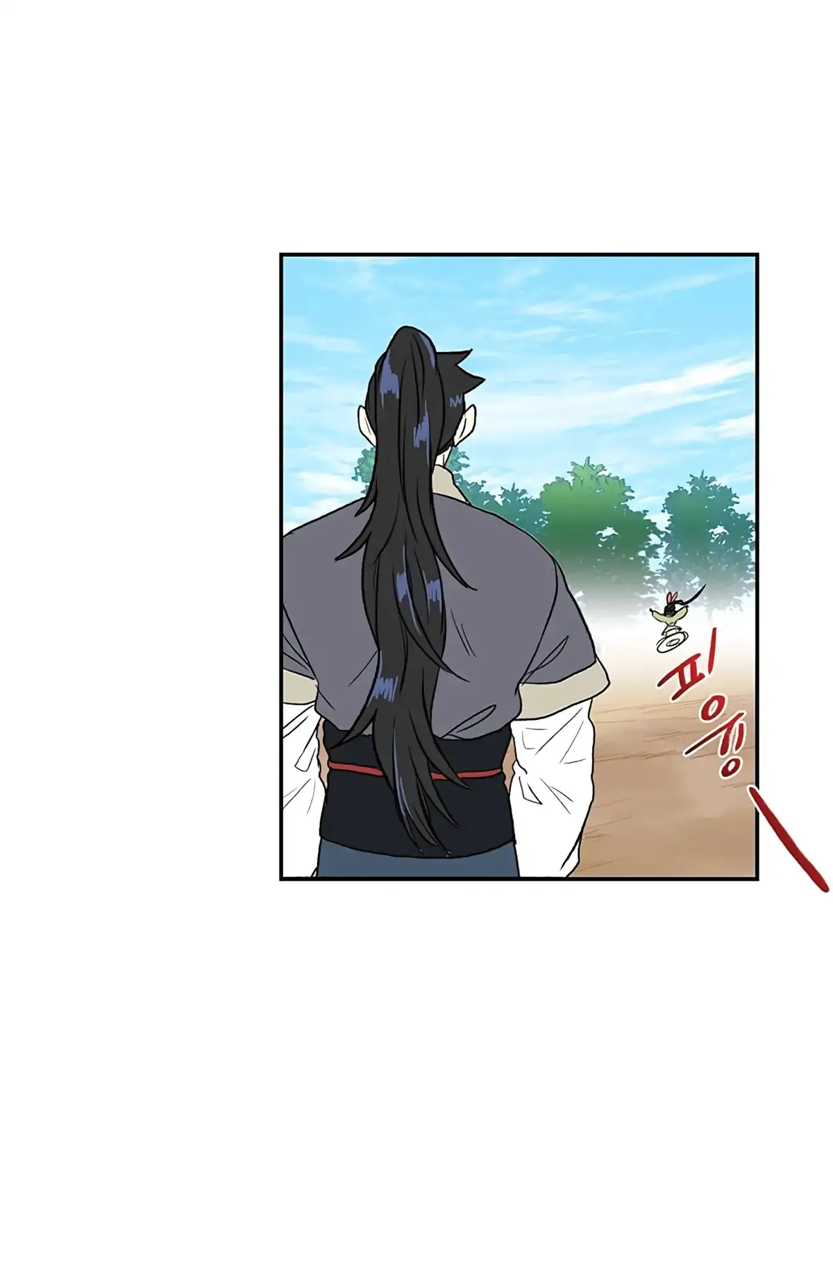 The Scholar's Reincarnation Chapter 109 page 33 - 