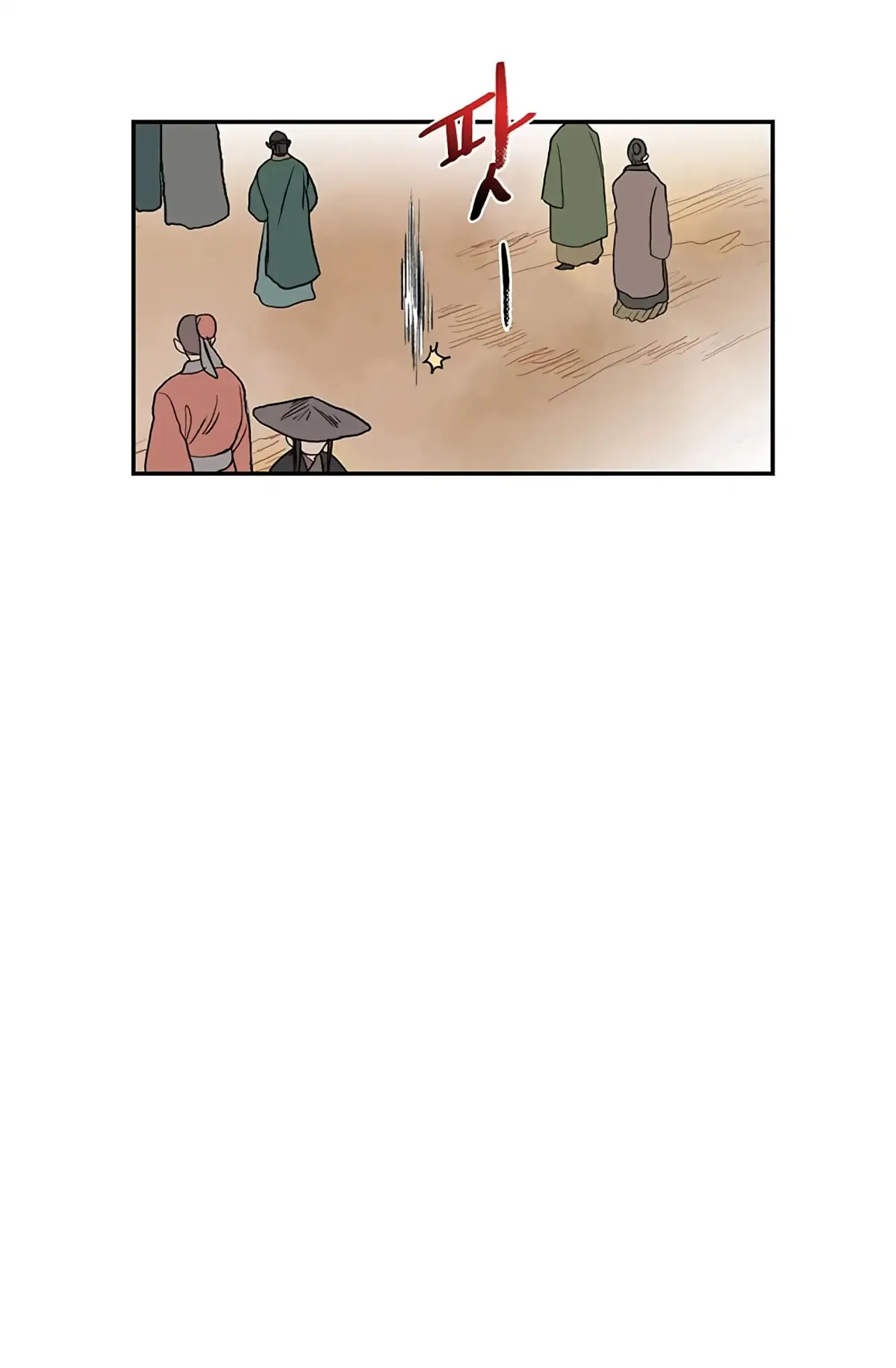 The Scholar's Reincarnation Chapter 109 page 35 - 