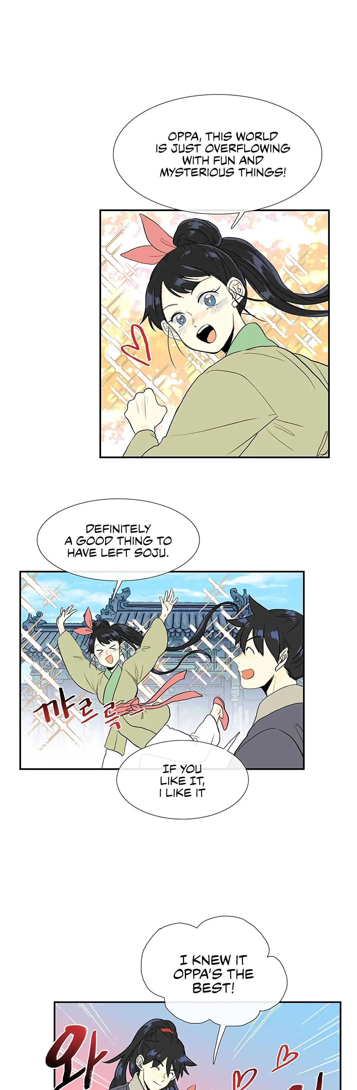 The Scholar's Reincarnation Chapter 109 page 5 - 