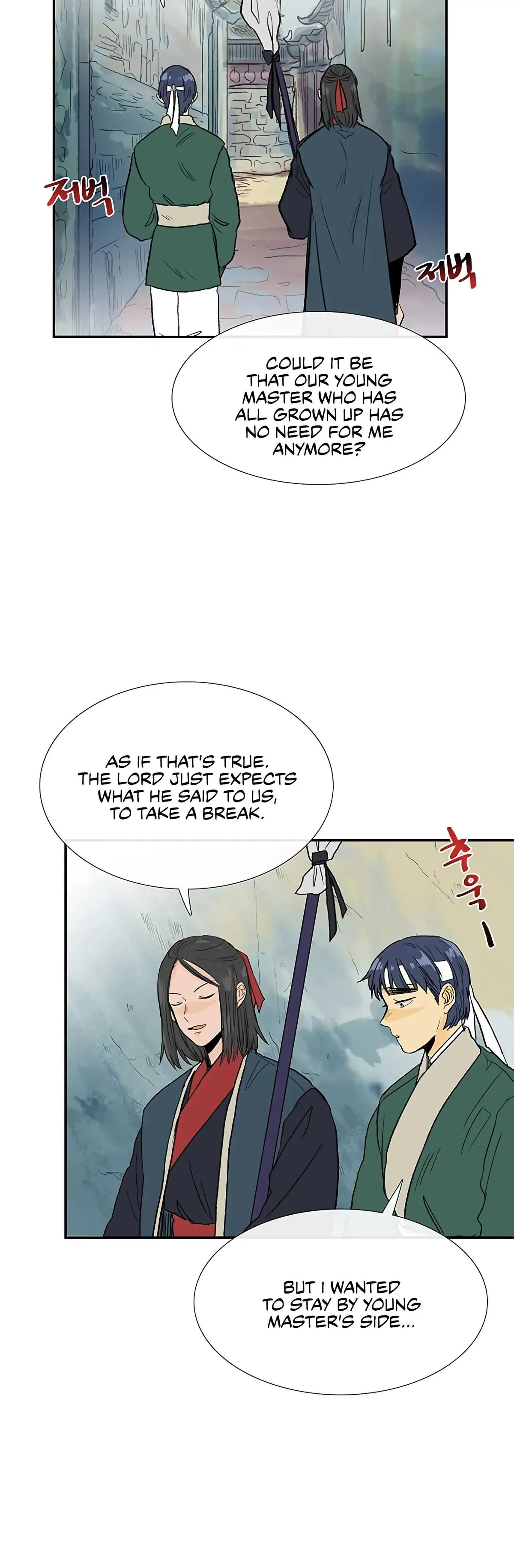 The Scholar's Reincarnation Chapter 109 page 47 - 