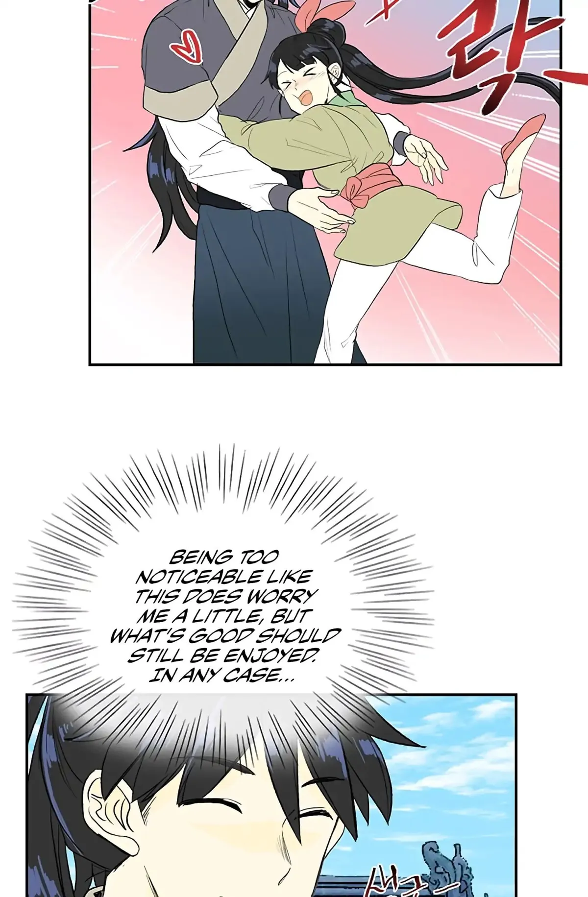 The Scholar's Reincarnation Chapter 109 page 6 - 