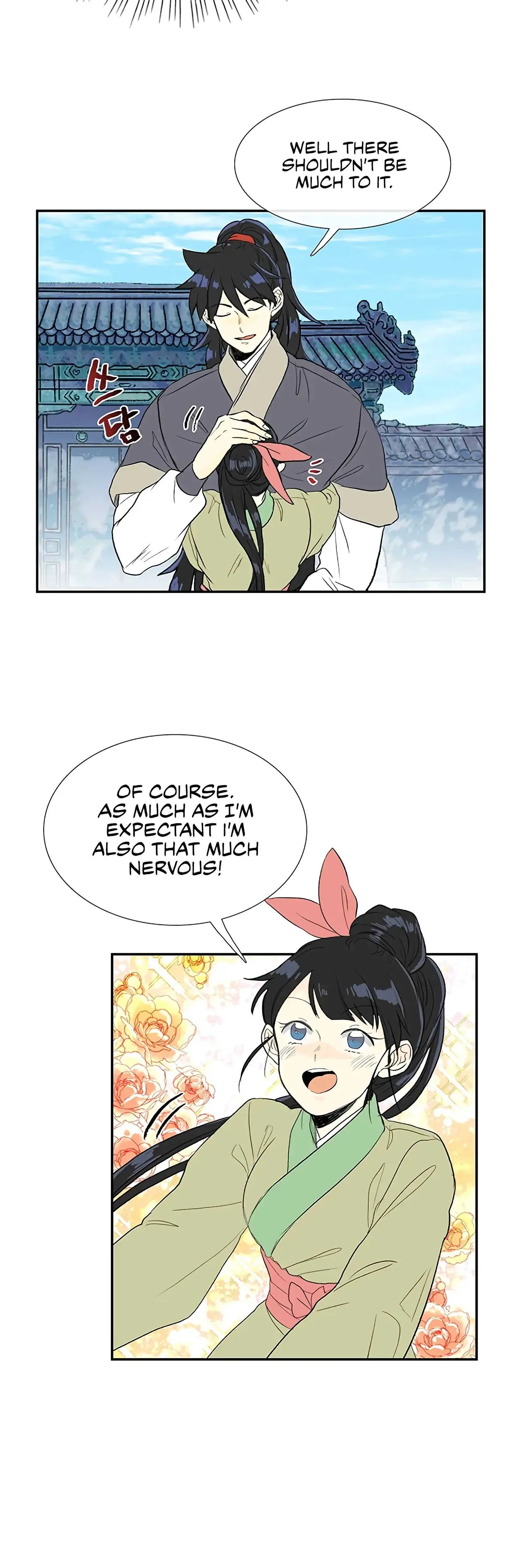 The Scholar's Reincarnation Chapter 109 page 8 - 