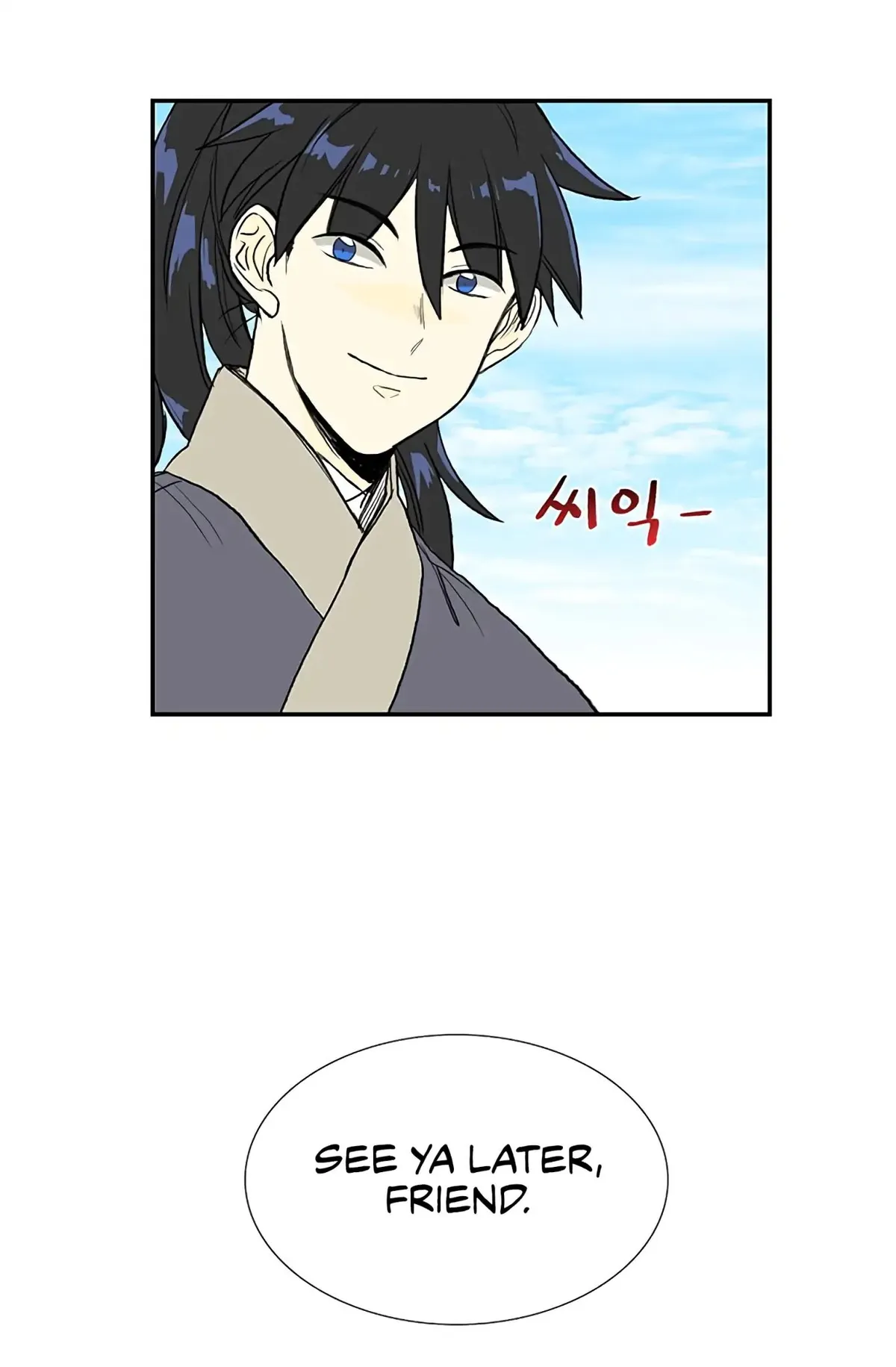 The Scholar's Reincarnation Chapter 109 page 10 - 
