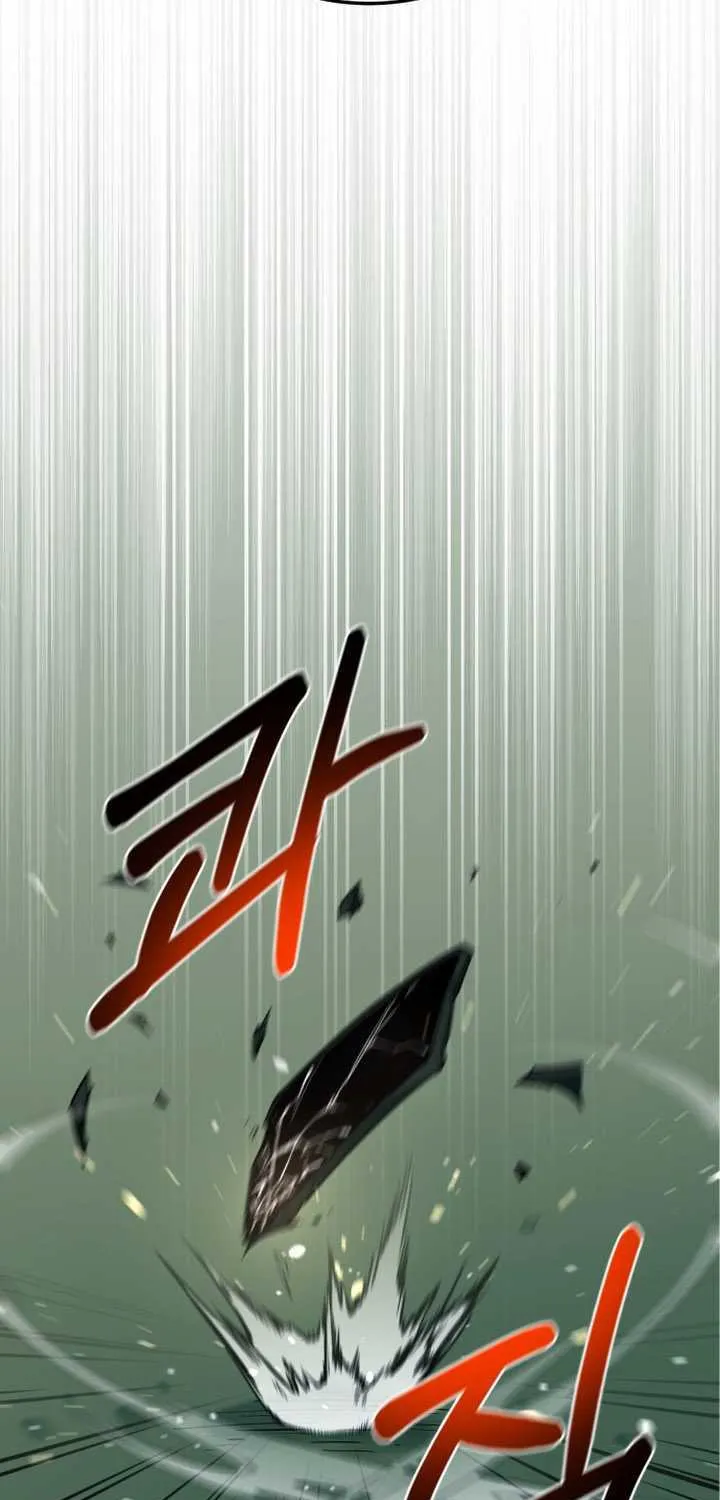 The School Life of the Earth Leader Chapter 1 page 81 - 