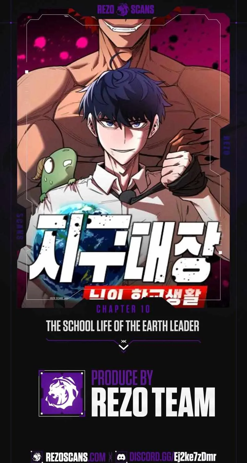 The School Life of the Earth Leader Chapter 10 page 2 - 