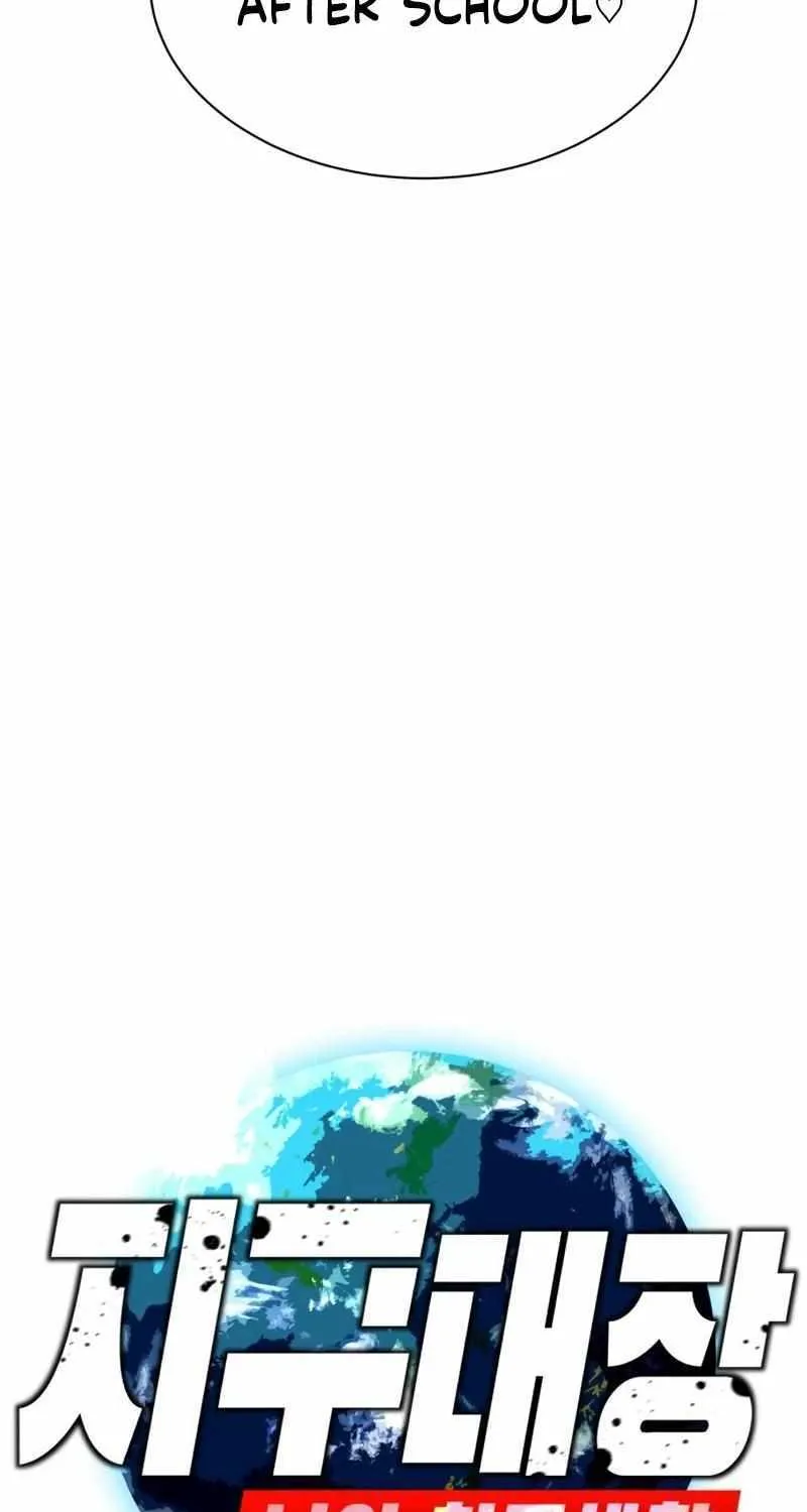 The School Life of the Earth Leader Chapter 10 page 35 - 