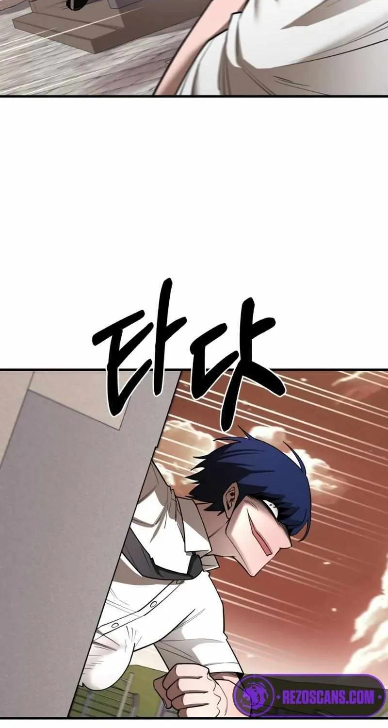The School Life of the Earth Leader Chapter 10 page 75 - 