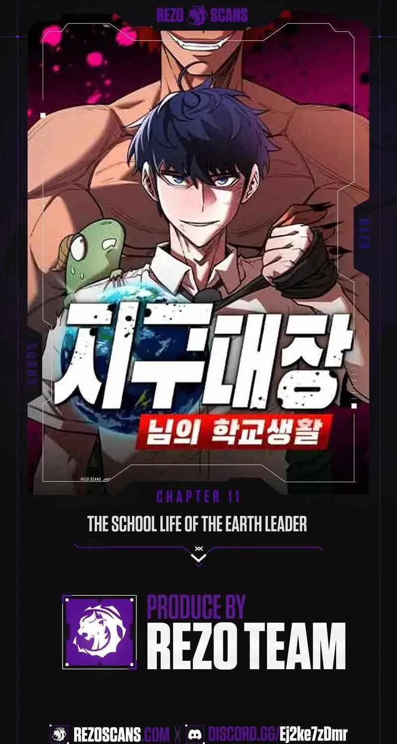 The School Life of the Earth Leader Chapter 11 page 2 - 