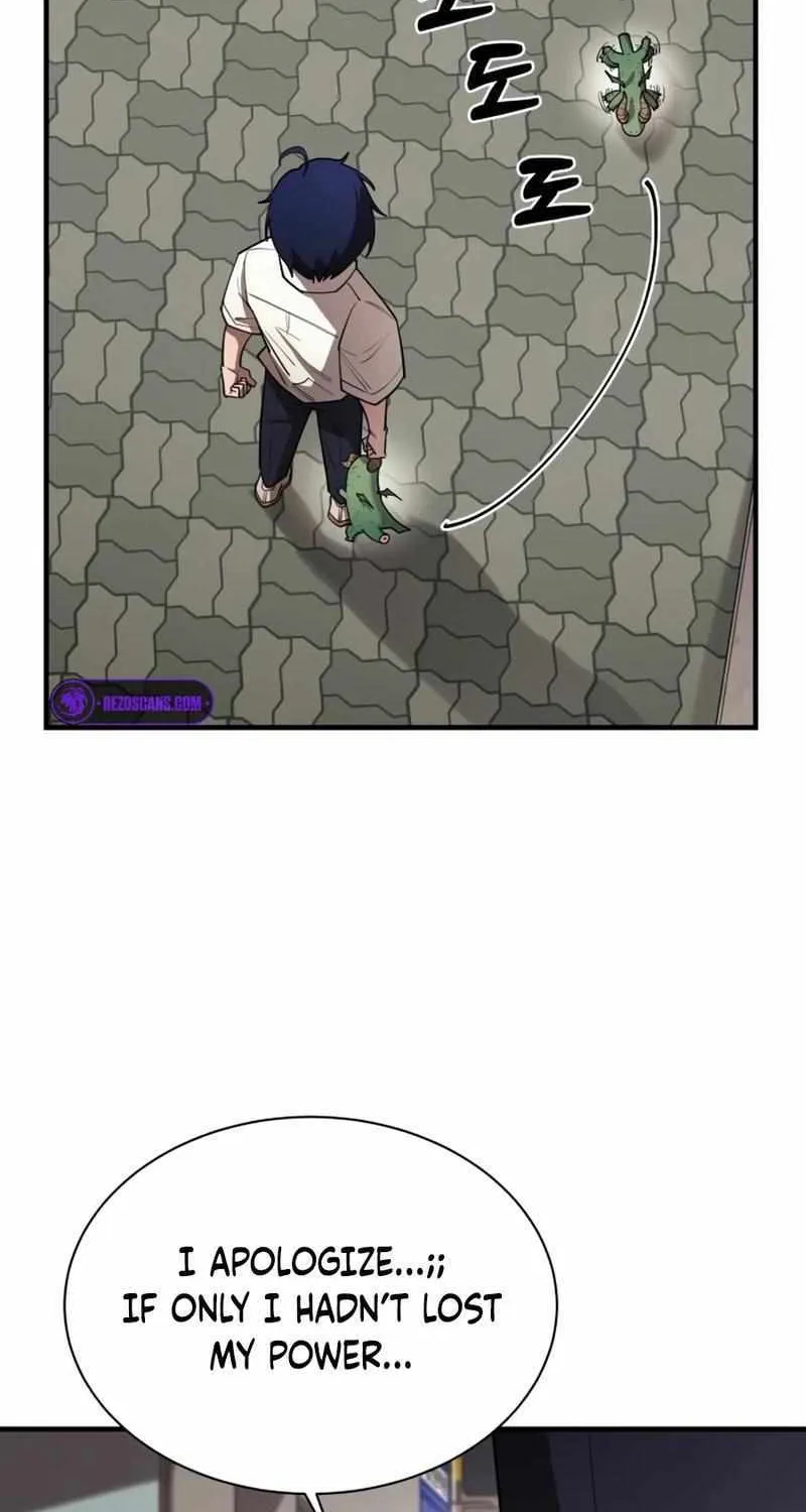 The School Life of the Earth Leader Chapter 11 page 15 - 