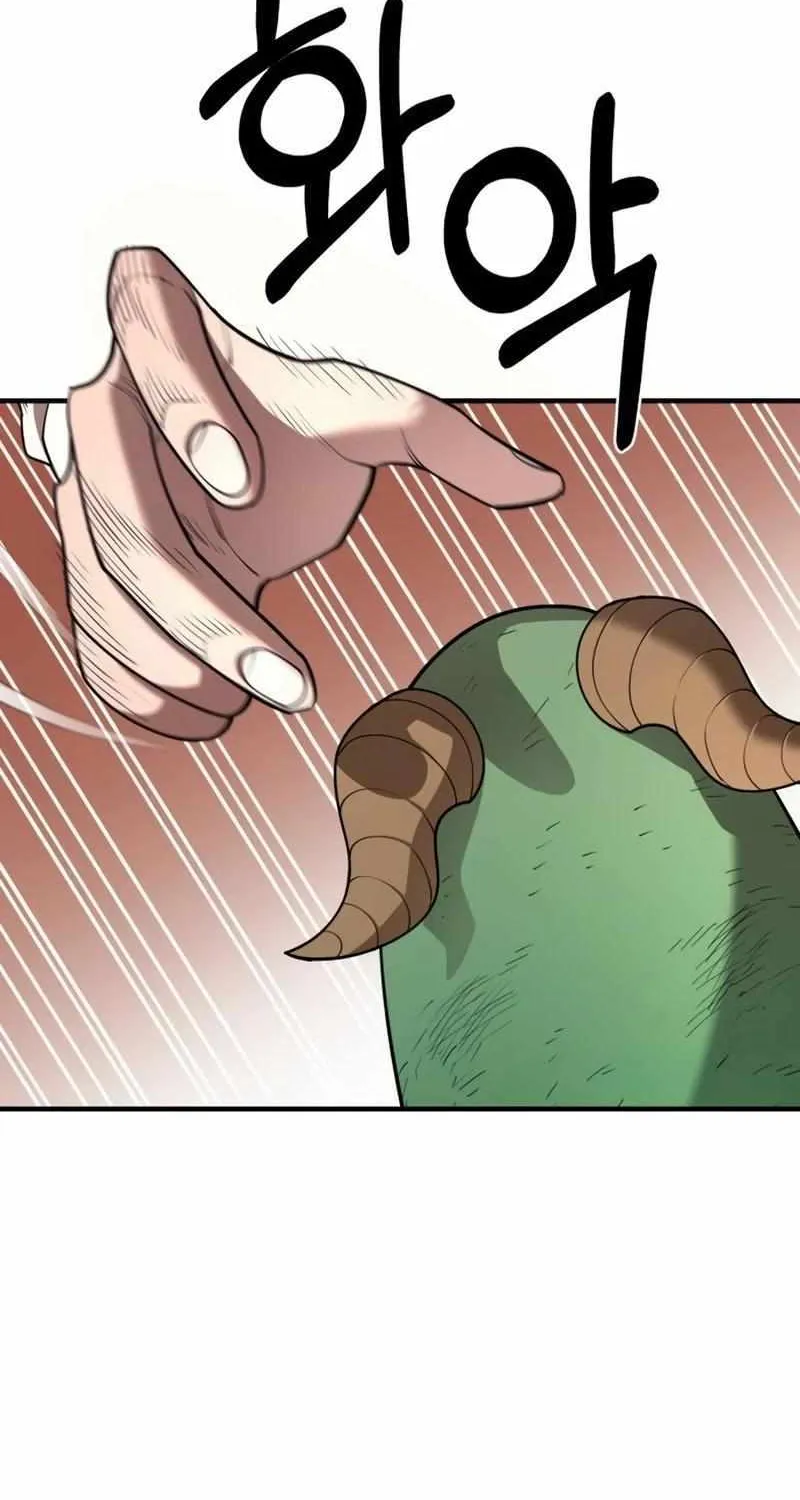 The School Life of the Earth Leader Chapter 11 page 7 - 