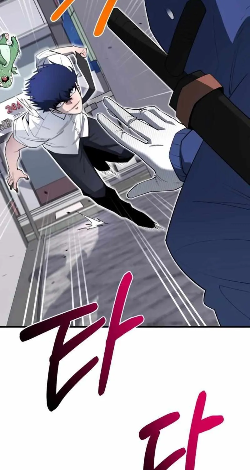 The School Life of the Earth Leader Chapter 12 page 12 - 