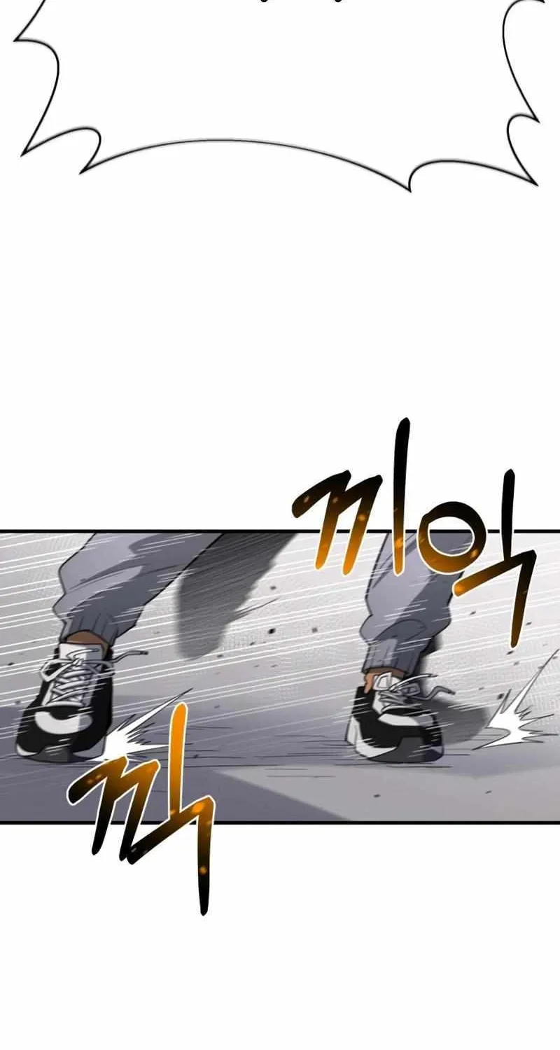 The School Life of the Earth Leader Chapter 12 page 25 - 