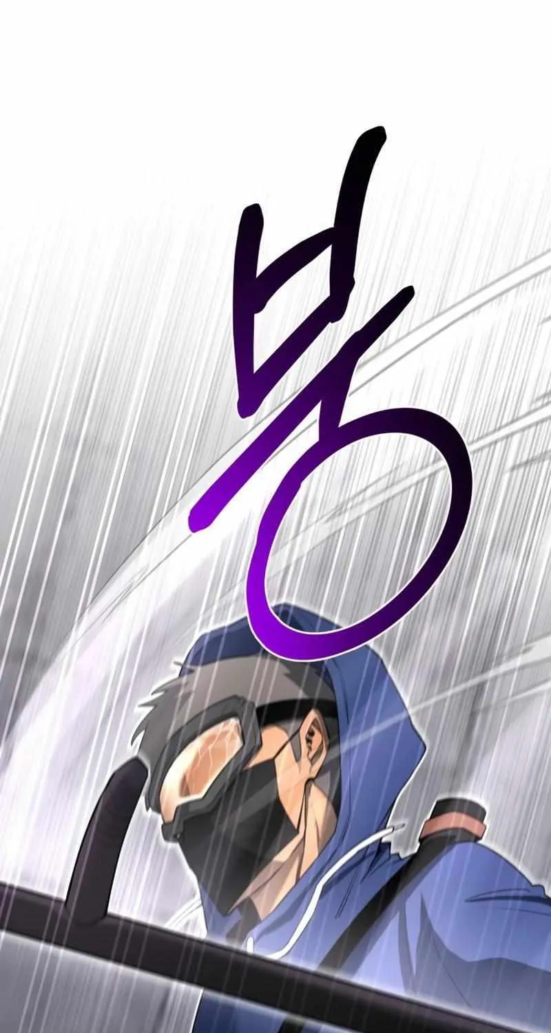 The School Life of the Earth Leader Chapter 12 page 26 - 