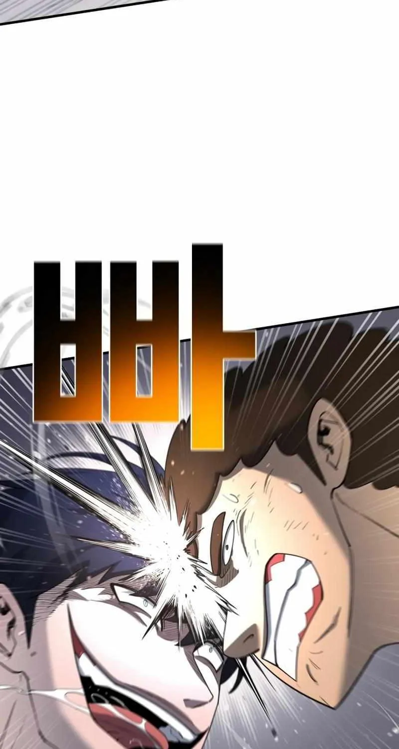The School Life of the Earth Leader Chapter 12 page 42 - 