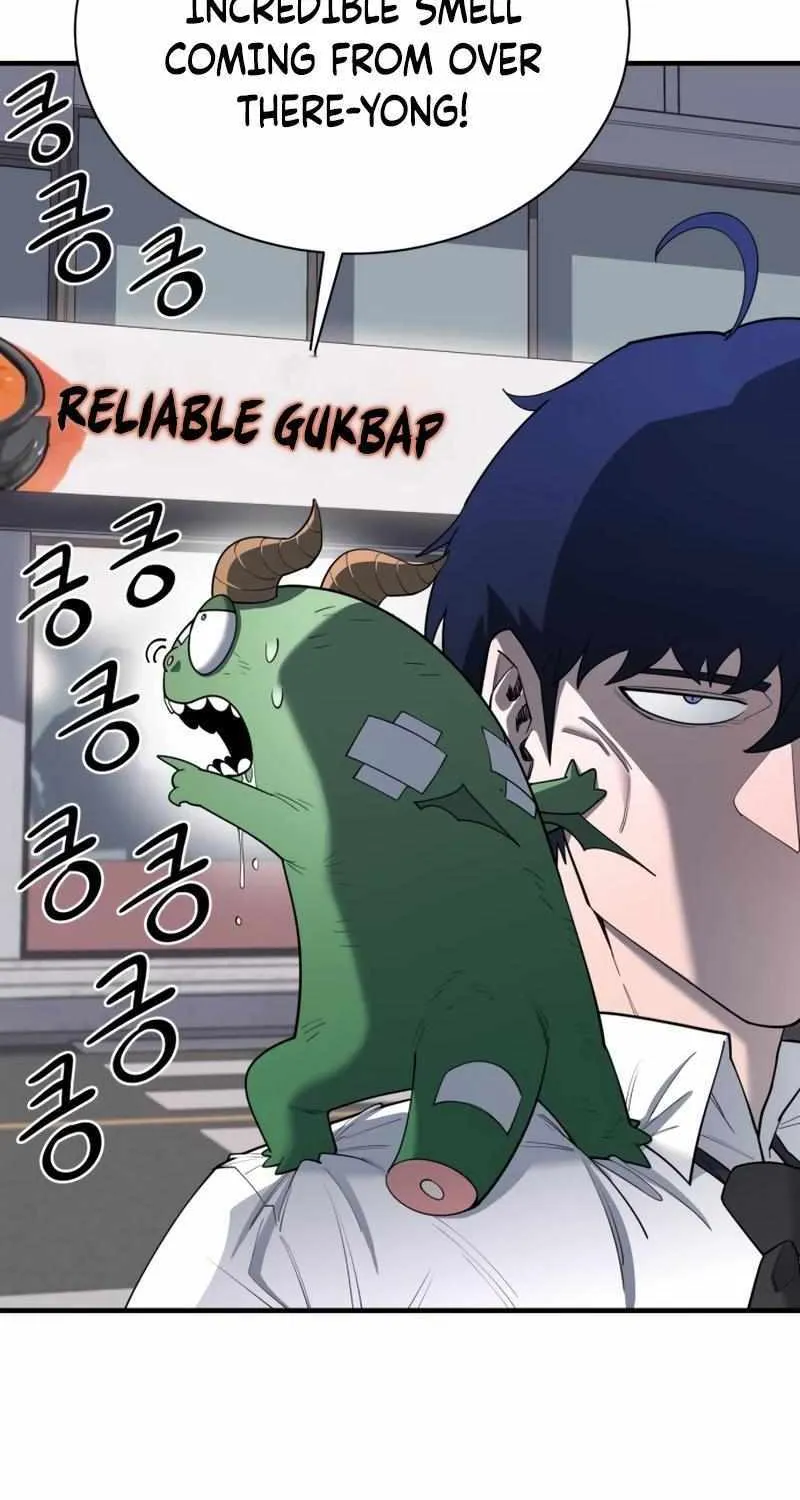 The School Life of the Earth Leader Chapter 12 page 7 - 