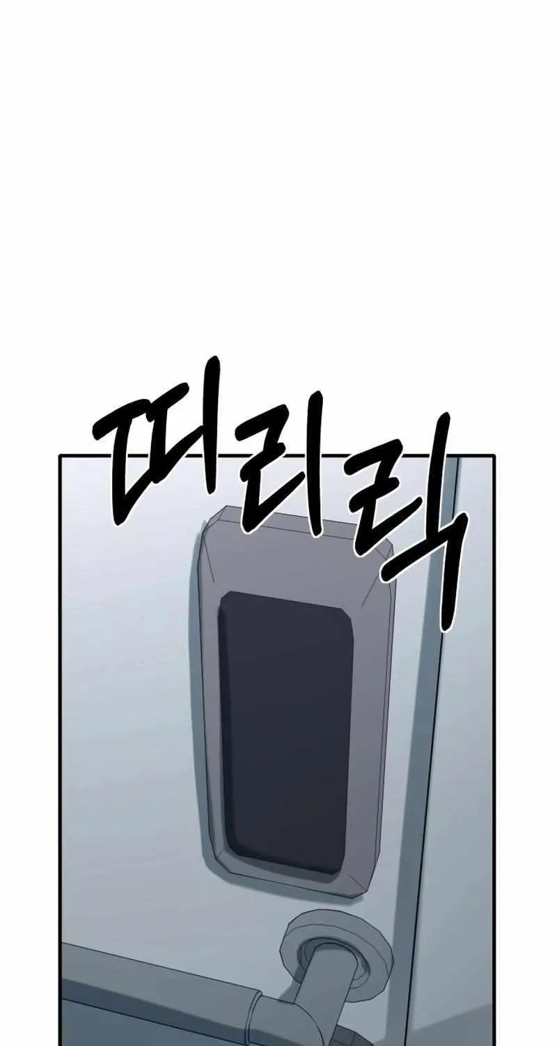 The School Life of the Earth Leader Chapter 12 page 69 - 